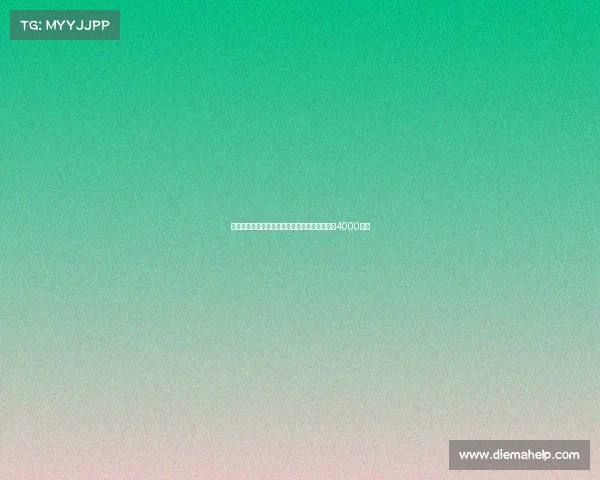 电讯报:看中加纳乔的俱乐部认为其转会费约为4000万镑 电讯报:看中加纳乔的俱乐部认为其转会费约为4000万镑