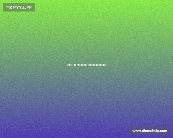 英超球员FIFA能力排行揭秘 谁能登顶世界最佳足球员宝座